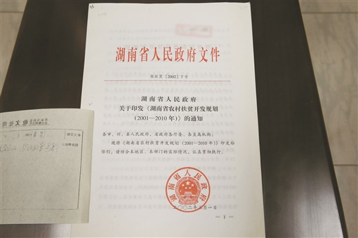 第1337页