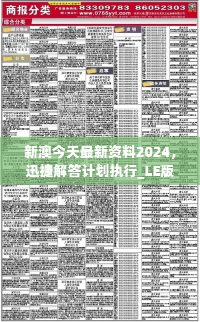 第1336页